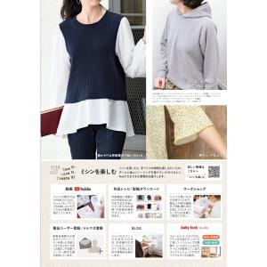 ミシン ベビーロック 糸取物語 BL-69WJ...の詳細画像3