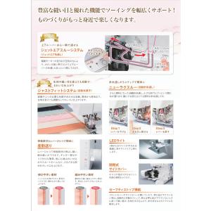 ミシン ベビーロック 糸取物語 BL-69WJ...の詳細画像4