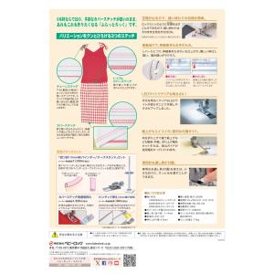 ミシン ベビーロック ふらっとろっく BL-7...の詳細画像4
