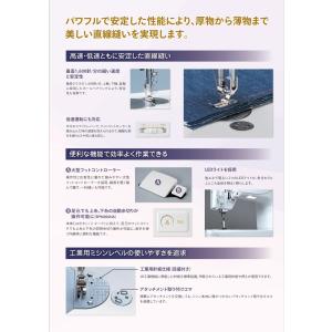 ミシン ベビーロック 職業用高速直線ミシン エ...の詳細画像2