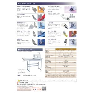 ミシン ベビーロック 職業用高速直線ミシン エ...の詳細画像4