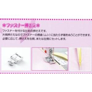 JANOME（ジャノメ） ジャノメミシン（JANOME）蛇の目ミシン【モデル