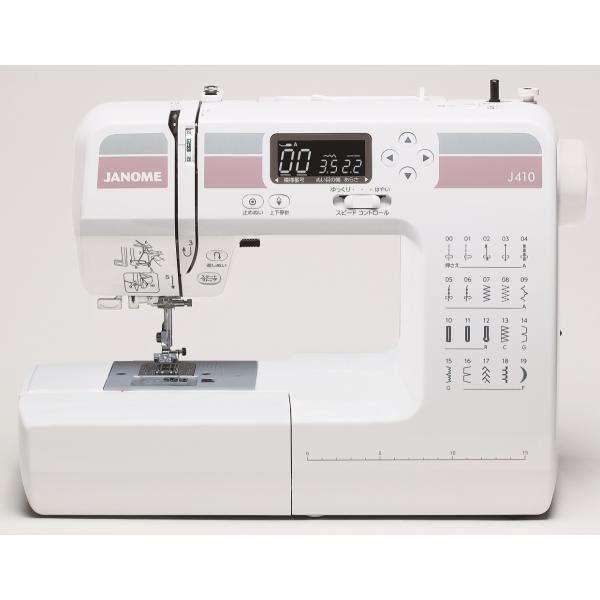 JANOME ≪J-410≫ ミシン 【純正黒色】フットコントローラー付 【J-410】型  (ジャ...