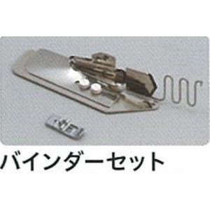 ジャノメミシン/JANOME/トルネィオ/カバーステッチ/3本針用・796U・HS 