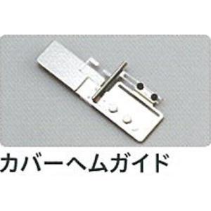 ジャノメミシン/JANOME/トルネィオ/カバーステッチ/2本針用・795U