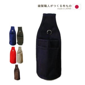 エプロン用 ダブルポケットケース 日本製 収納具 携帯 スプレーボトル入れ 除菌スプレー入れ  メール便可 7928 大掃除 年末年始｜mishinkobo