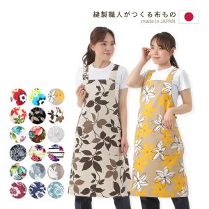 Cath Kidston キャスキッドソン エプロン 400527 ブランド : s