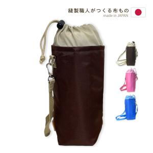 LIBERTY.（リバティ） リバティプリント ペットボトルホルダー 2 水筒