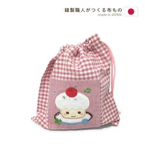 コップ袋 キュートSWEETSなケーキちゃん 巾着袋 日本製 入園グッズ 入園 入学準備 通園  メール便可｜mishinkobo