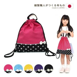 体操服入れ：ナップサック】 ハンドメイド 【花柄Xピンク】 入園