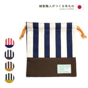入園入学準備6点セット レッスンバッグ 上履き入れ コップ袋 体操服袋
