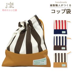 ピアニカケース 32鍵用 ショルダーベルト付 入園グッズ 鍵盤ハーモニカ
