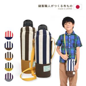 mi❀　ショルダー紐付きピアニカケース ピアニカケース 32鍵用 ショルダーベルト付 入園グッズ 鍵盤ハーモニカ