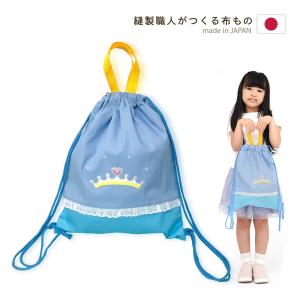 ナップサック 手作り デザインの商品一覧 通販 Yahoo ショッピング