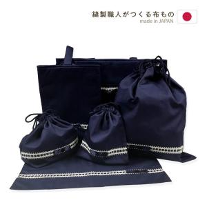 入園入学4点セット 袋物セット 女の子 レッスンバッグ 上履き入れ