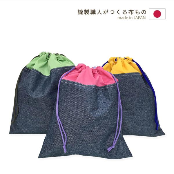体操服入れ デニムじゃナイロン 撥水 日本製 体操服袋 巾着大 体操着入れ 体操着袋 大きめ 巾着袋...