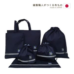 レッスンバッグ ♡ 上履き入れ　体操着袋　給食袋　ランチマット　入園入学セット 入園入学6点セット ドット＆メッシュ 男の子 女の子 安心の日本製