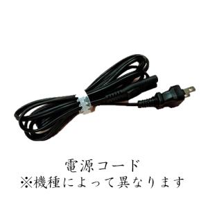 JUKI 電源コード for ジューキ ミシン コンピューター/電子/電動