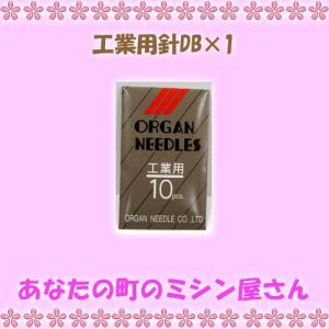 【◆皮もOK◆ハイパワー直線縫いミシン　TL-90】整備済み品　その42 現品管理番号：0204JPV1 JUKI 【◇皮もOK◇ハイパワー直線縫いミシン TL-90S】整備済み品