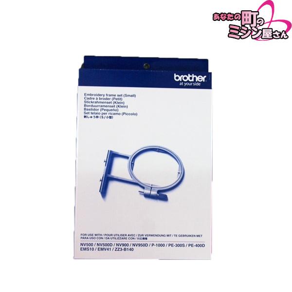 ブラザー(brother)刺しゅう枠S　EMS09〜17シリーズ,EMV41〜43,EM140〜14...