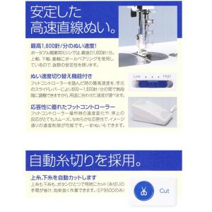 【価格はお問い合わせください】ベビーロック 職...の詳細画像2