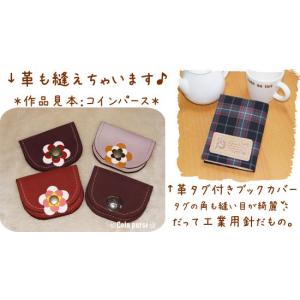 【価格はお問い合わせください】ベビーロック 職...の詳細画像4