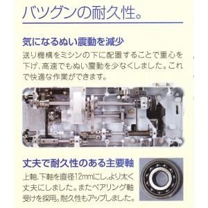 【価格はお問い合わせください】ベビーロック 職...の詳細画像5