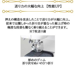 ミシン 初心者 juki GRACE HZL-...の詳細画像5