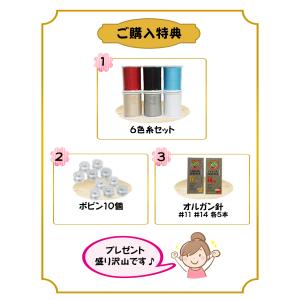 簡単 初心者 ミシン 本体 ジューキ JUKI...の詳細画像1