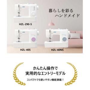 簡単 初心者 ミシン 本体 ジューキ JUKI...の詳細画像2
