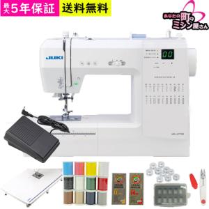 ジューキ JUKI HZL-HT720 コンピューター 自動糸調子  自動糸切り 本体  厚地 ラッピング 爆買