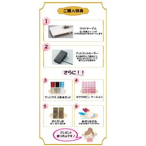 ミシン 初心者 ジャノメミシン J-513 J...の詳細画像2