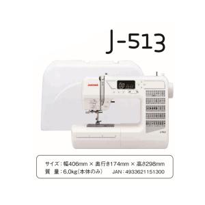 ミシン 初心者 ジャノメミシン J-513 J...の詳細画像3