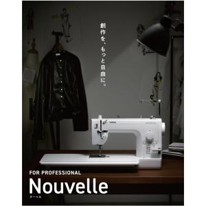 ブラザー Nouvelle 1000 ヌーベル...の詳細画像2