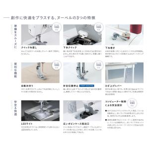ブラザー Nouvelle 1000 ヌーベル...の詳細画像5