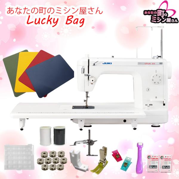 【ラッキーバッグ】JUKI 職業用ミシン SPUR30 シュプール30 TL-30型 TL30 幼稚...