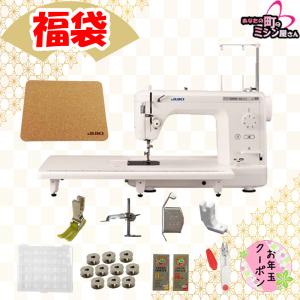 【2025年 福袋】JUKI 職業用ミシン SPUR30DX シュプール30デラックス TL-30DX型 TL30DX 送料無料 5年保証