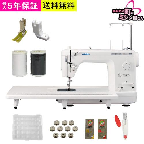 職業用ミシン juki tl-30dx SPUR30DX シュプール30dx 針 ボビン ボビンケー...