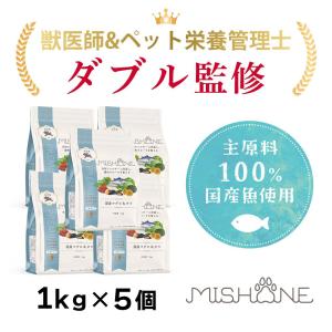 MISHONE（ミシュワン） ドッグフード 国産 無添加 成犬用 マグロ タラ