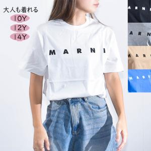 マルニ Tシャツ レディース ロゴ 長袖 ブランド 親子リンクコーデ お揃い キッズサイズ有り 綿1...