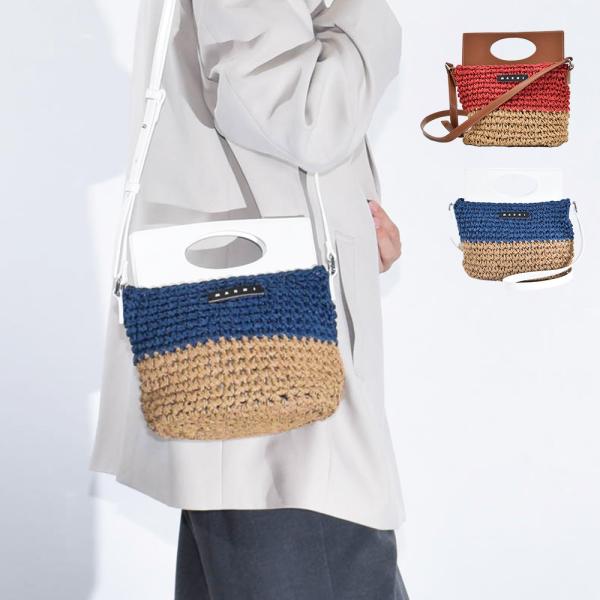 マルニ ショルダーバッグ レディース MARNI KIDS キッズ M01475 M00UH かごシ...