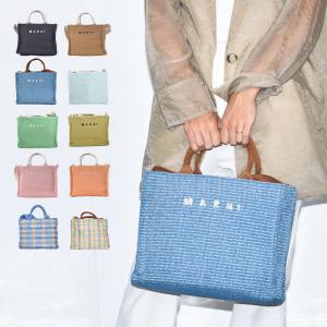MARNI マルニ かごバッグ SMALL TOTE スモール トート SHMP0077U0