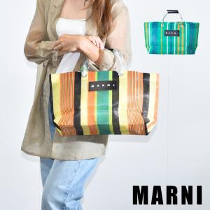⭐︎サマーセール⭐︎MARNI ストライプ編み　ハンドバッグ ストライプバッグ | Marni