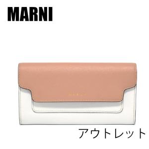 【アウトレット】マルニ 長財布 レディース 本革 フラップ ブランド TRUNK ロゴ MARNI PFMOU01 財布｜mishshop