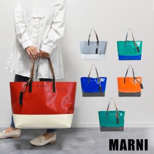MARNI マルニ バッグ トートバッグ OPEN SHOPPER WITH TAG