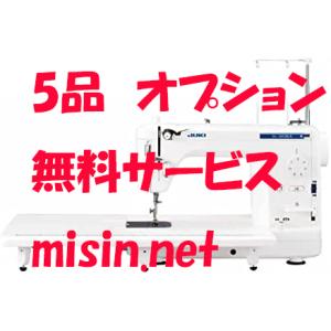 ５品無料サービス　ジューキ SL-300EX 職業用ミシン　本縫い直線ミシン JUKI 新品メーカー...