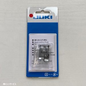 JUKI JUKIコンピュータミシン HZL-7900(HZL-7800、HZL-7600など）用