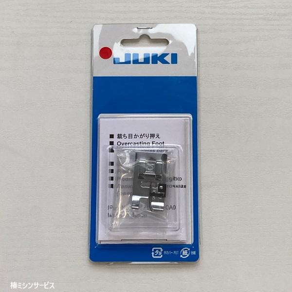 JUKI　家庭用コンピュータミシン　HZL-009用　裁ち目かがり押さえ