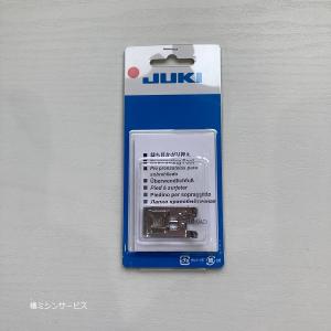 JUKI　家庭用コンピュータミシン　HZL-010用　裁ち目かがり押え