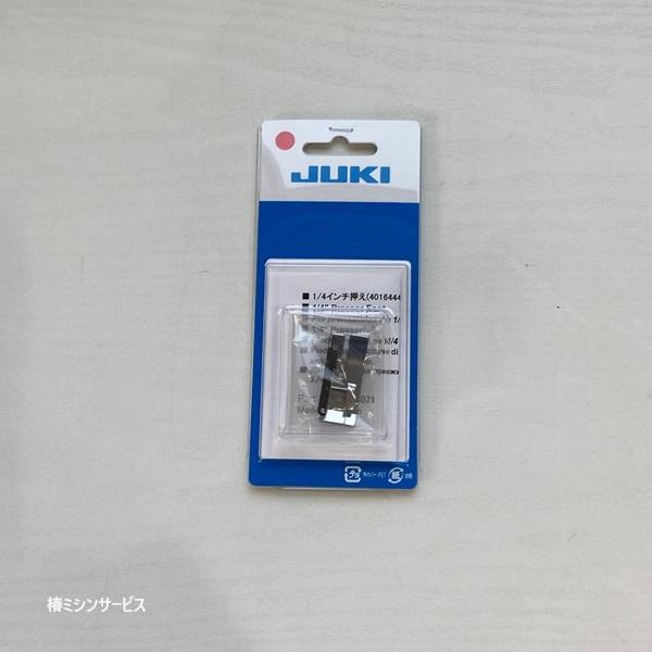 JUKI　家庭用コンピュータミシン　HZL-EX7用　1/4インチ押え （HZL-DX5、HZL-C...